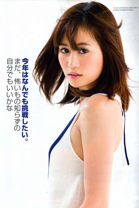 [Bomb Magazine性感美女杂志]ID0036 2013 No.03 渡边麻友 AKB48