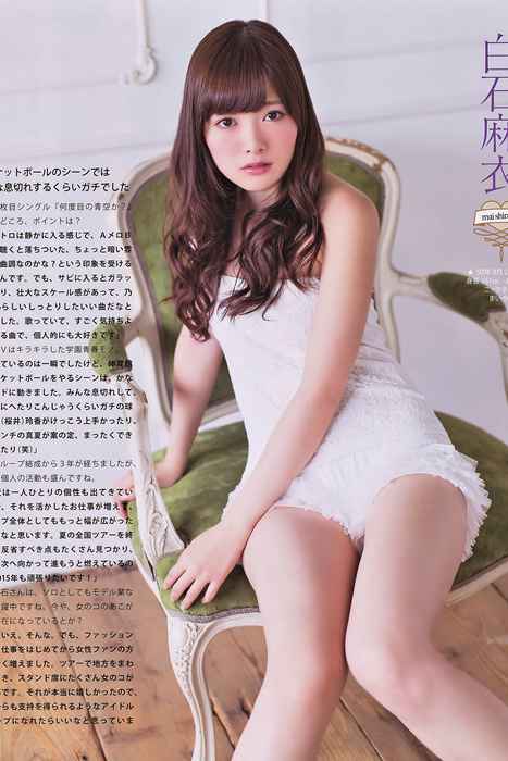 [Bomb Magazine性感美女杂志]ID0053 2014 No.11 [ボム]乃木坂46 SKE48 [19p]