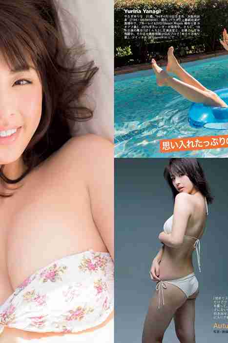 [Flash杂志写真]ID0051 2016 No.01.05-12 安倍なつみ 逢坂はるな 柳ゆり菜 三上悠亜 [47P]--性感提示：猫女郎肉色裤袜激情勾魂摄魄童颜