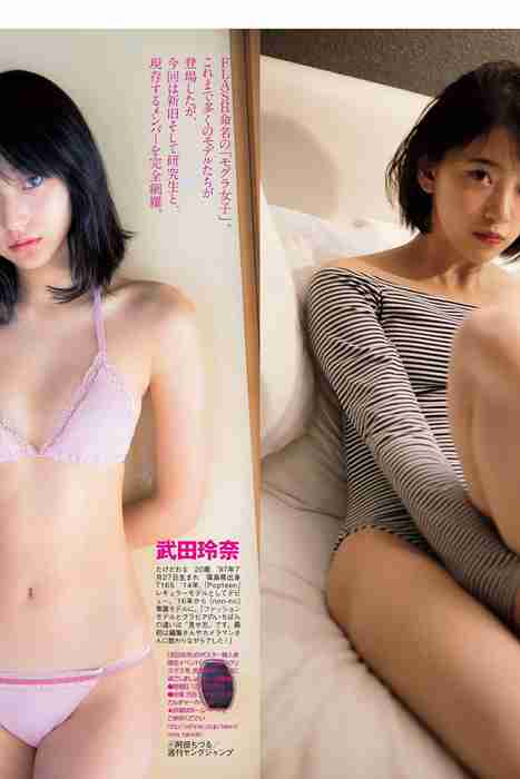 [Flash杂志写真]ID0138 2017 No.12.12 真野惠里菜 堀未央奈 吉澤玲菜 [49P]--性感提示：