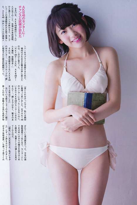 [Flash杂志写真]ID0155 グラビアBEST 2014.12.05 渡辺麻友 宮脇咲良 柏木由紀 入山杏奈