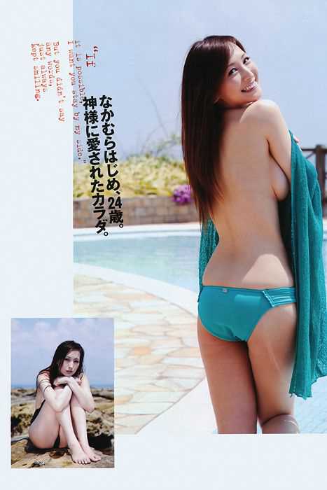 [weekly play boy花花公子週刊]ID074 2011 No.28