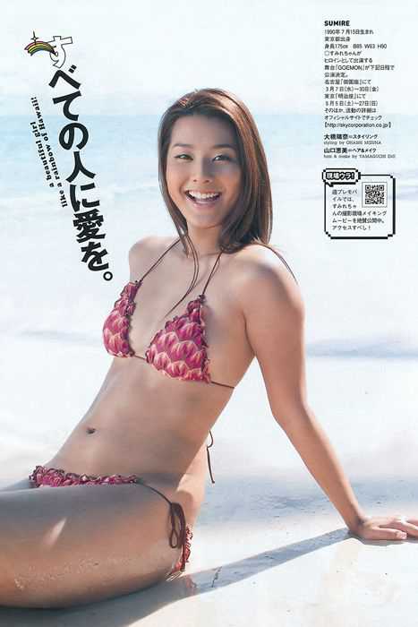 [weekly play boy花花公子週刊]ID100 2012 No.11