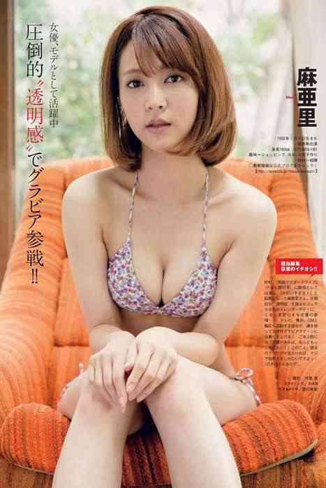 [weekly play boy花花公子週刊]ID239 2015 No.29 宫脇咲良 大川蓝 指原莉乃 柏木由纪 渡边麻友[58P 12.1M]