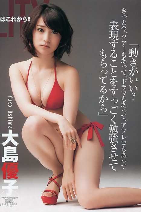 [Weekly Young Jump]ID0069 2012 No.26 AKB48