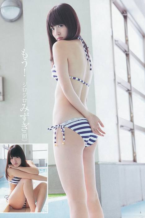 [Weekly Young Jump]ID0108 2013 No.15 鈴木愛理 アップアップガールズ(仮) 優希美青