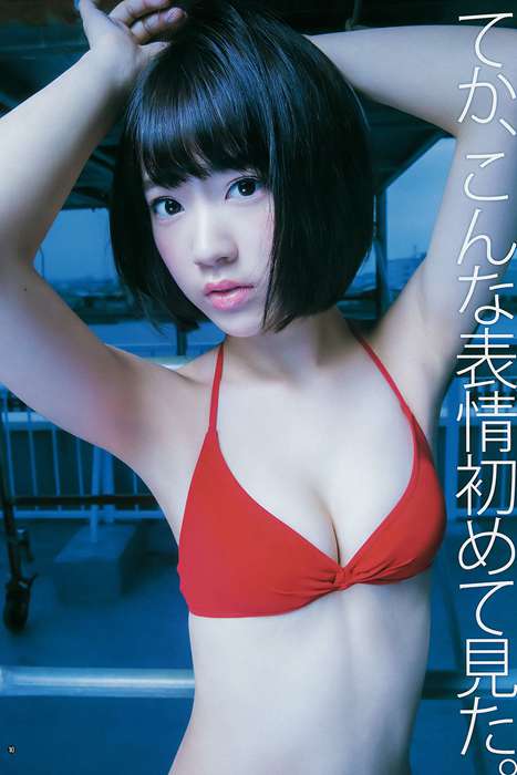 [Weekly Young Jump]ID0171 2014 No.39 宮脇咲良