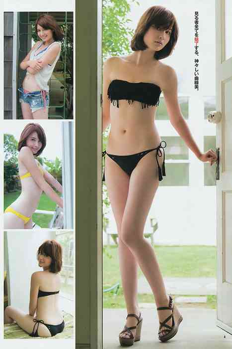 [Weekly Young Jump]ID0173 2014 No.41 内田真礼 高松リナ