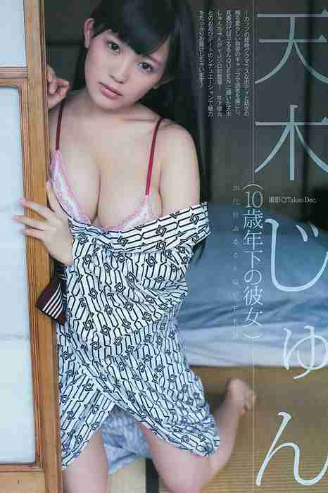 [Weekly Young Jump]ID0211 2015.05 No.24 松本愛 天木じゅん [16P9M]