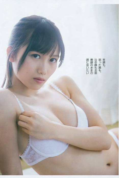 [Weekly Young Jump]ID0251 2016 No.21 篠田麻里子 [15P]