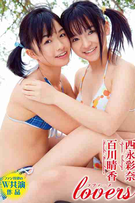 [唯美写真杂集]ID0202 [FEIR-052]Lovers 百川晴香＆西永彩奈(86MBpdf jpg)--性感提示：女