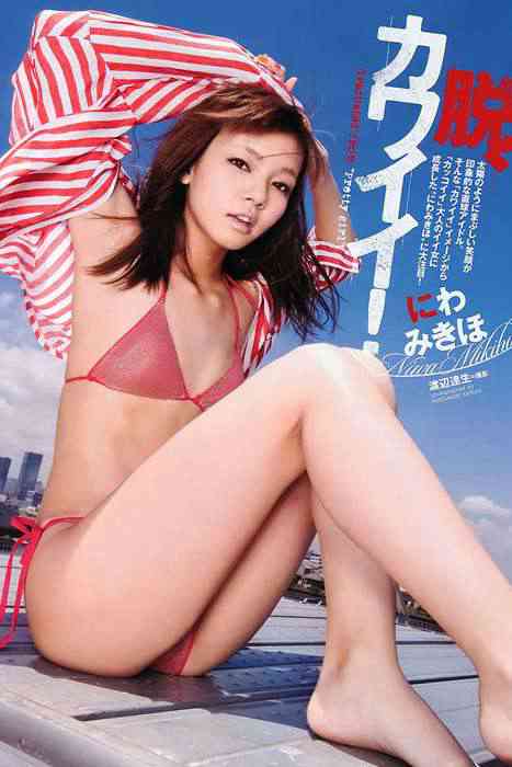 [WPB-NET]ID208 足立梨花 吉木りさ 小倉奈々 _2011 No.34-35 AKB48 [wpb]