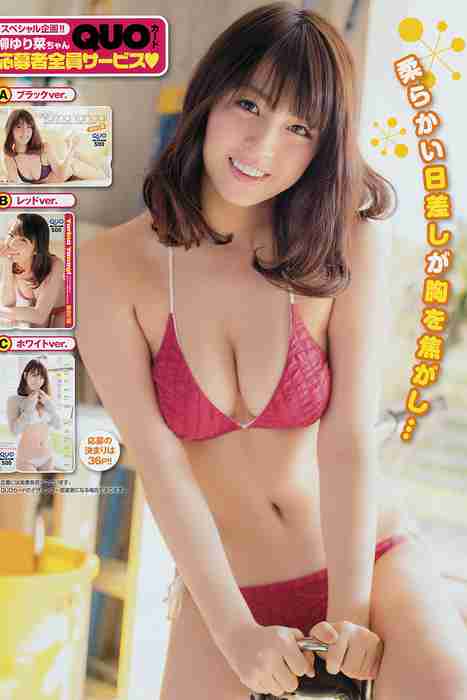 [young champion性感写真杂志]ID0024 2015 No.04 柳ゆり菜 松川佑依子 [14P9M]