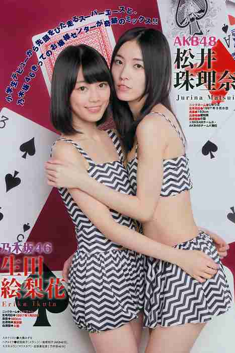 [young magazine性感写真杂志]ID0052 2015 No.06 西野七瀬 渡辺麻友 生田絵梨花 松井珠理奈 今野杏南 小間千代 岸明日香 [13P10M]